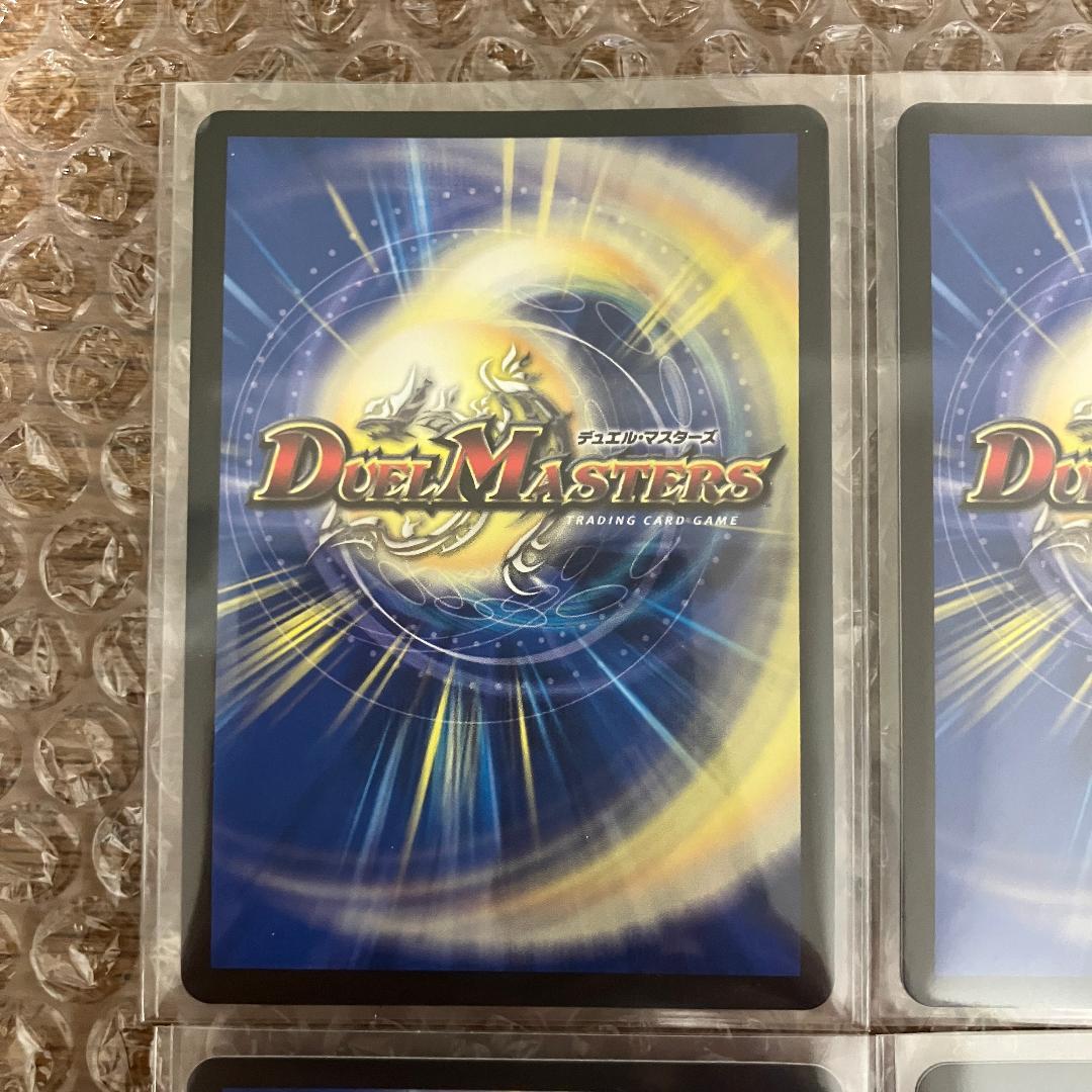 飛翔龍 5000VT 超銀トレジャー 4枚