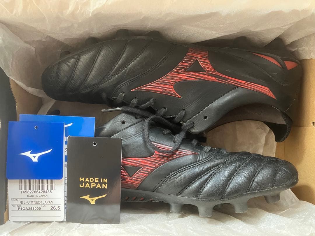 ミズノ サッカースパイク モレリア NEO 4 JAPAN 26.5限定カラー