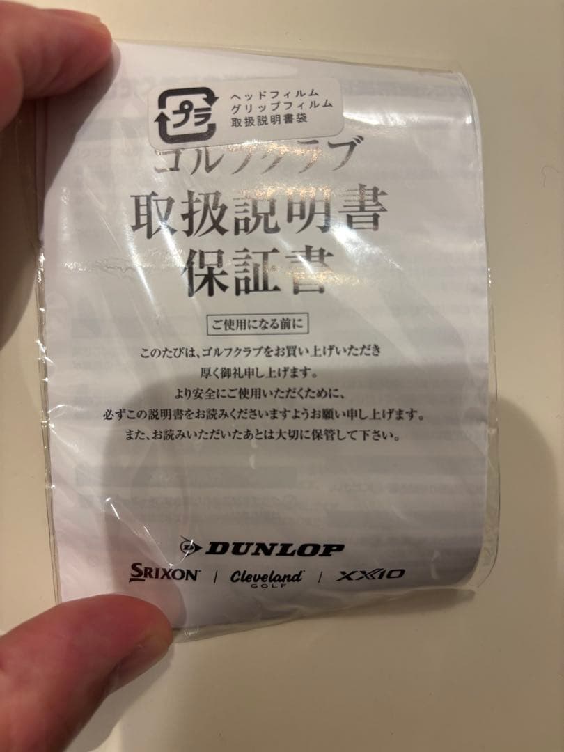 保証書付‼️SRIXON zx5 mk2 スリクソン アイアン#5-PW