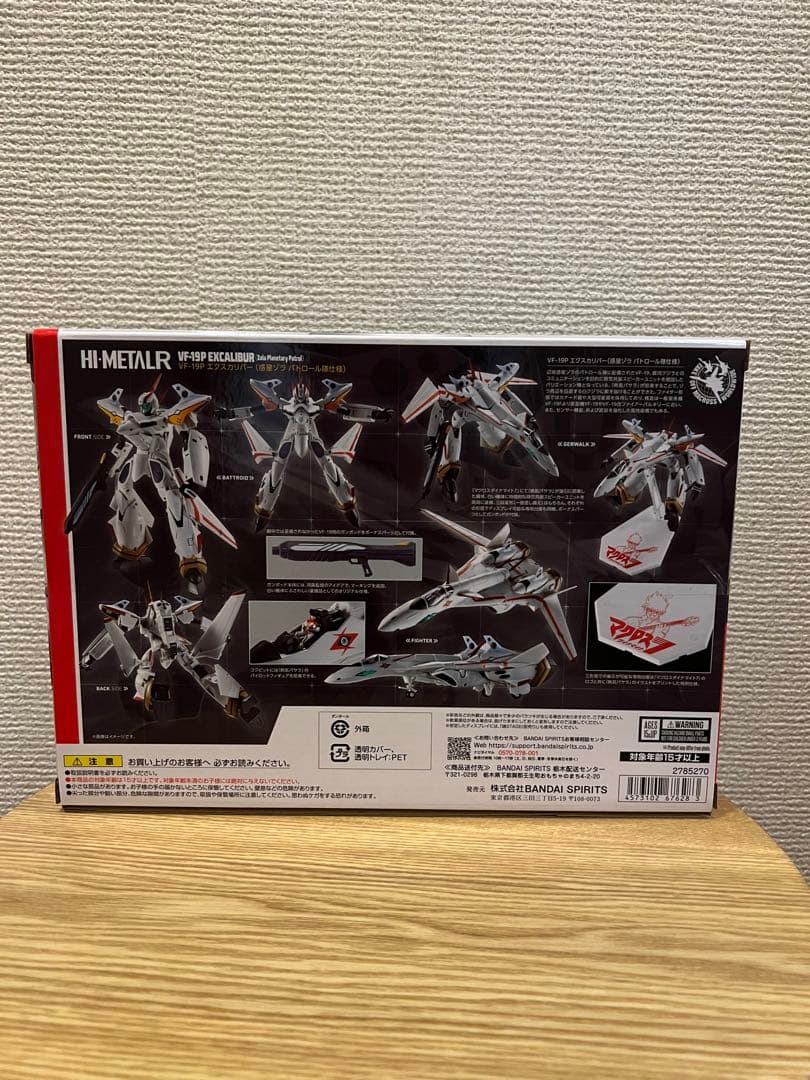 HI-L R VF-19P エクスカリバー 惑星ゾラ パトロール隊仕様