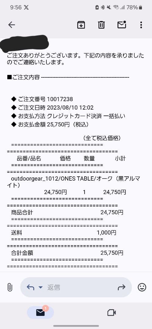 inavance ワンズテーブル