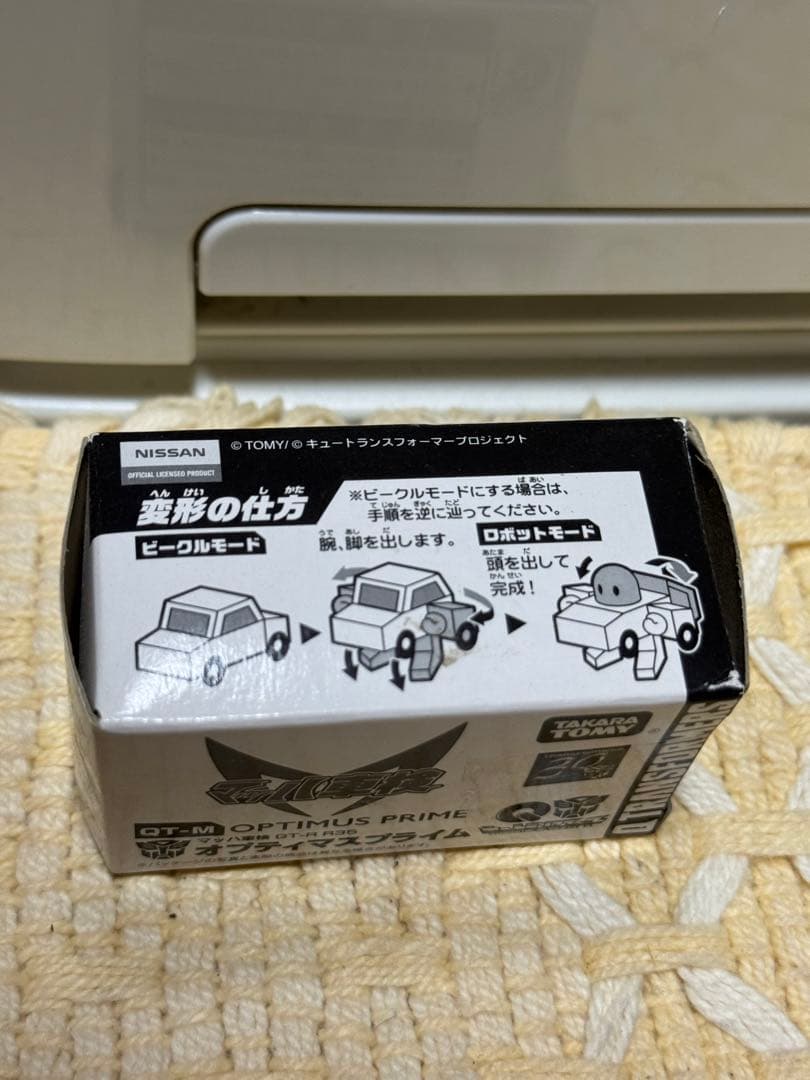 SUPERGT トランスフォーマー　オプティマスプライム　gt-r 非売品