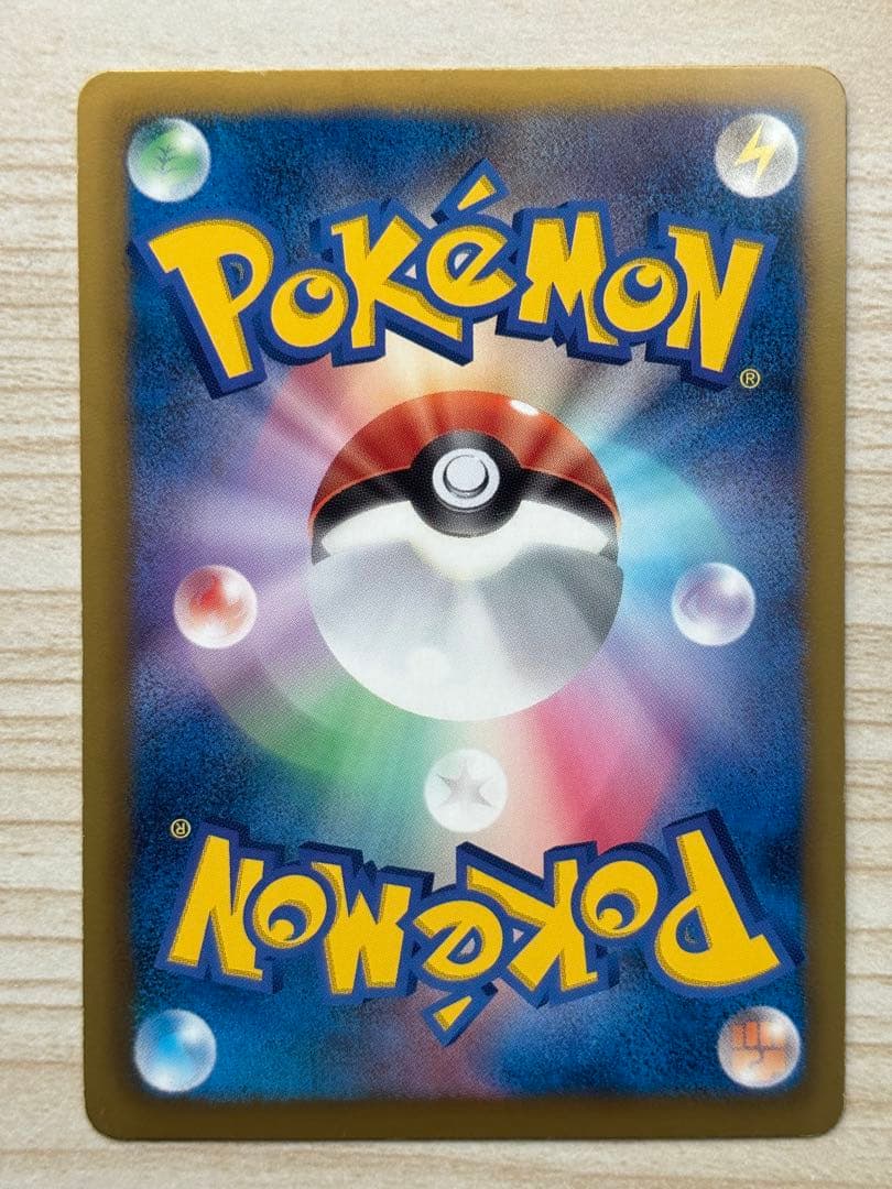 フリーザーEX SR BW7 プラズマゲイル 072/070