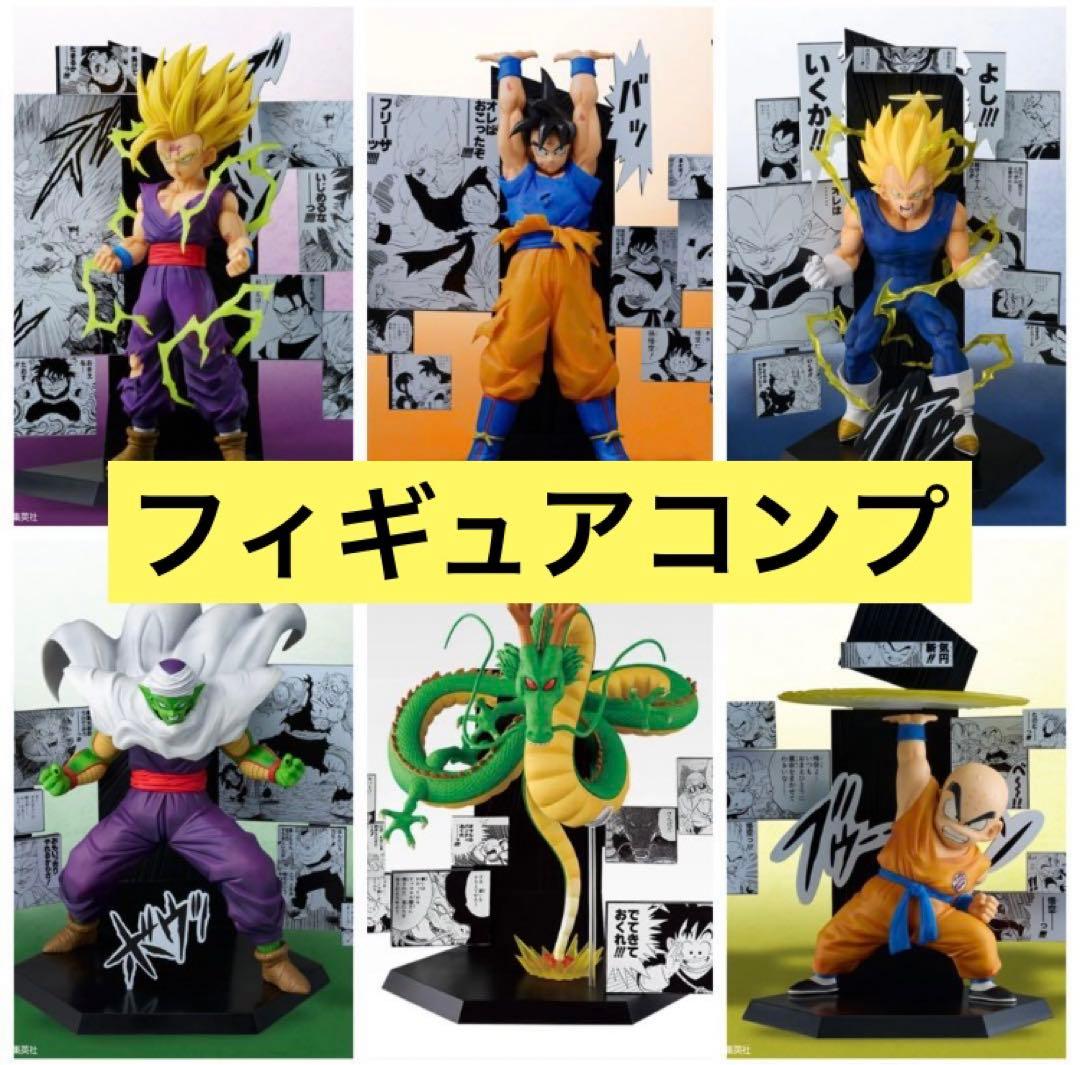一番くじ ドラゴンボール　40th ～其之二～ フィギュア　コンプリート