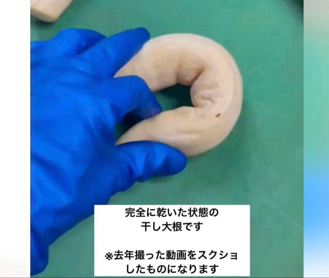 干し大根　宮崎県産　大根　箱込み25kg