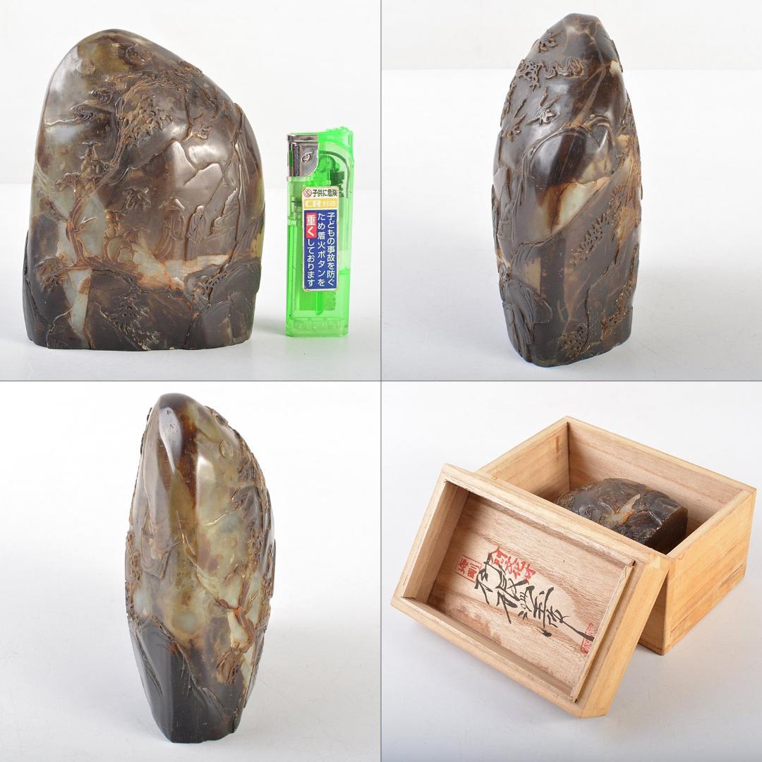 中国　玉石彫刻　山水人物刻　置物　合わせ箱　M　R5746