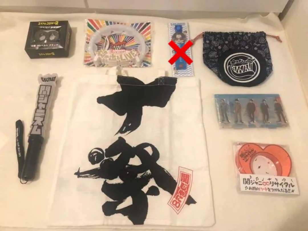 関ジャニ∞ 過去グッズ　(安田多め)
