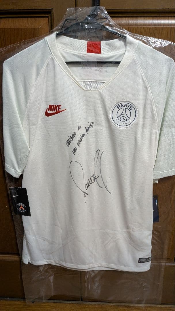 マクスウェル　パリサンジェルマン　PSG 直筆サイン入り　プラクティスシャツ