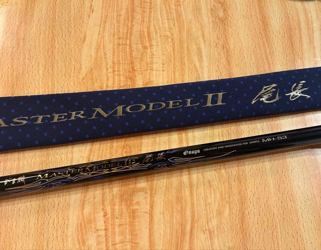 がまかつ マスターモデル2尾長 MH-53