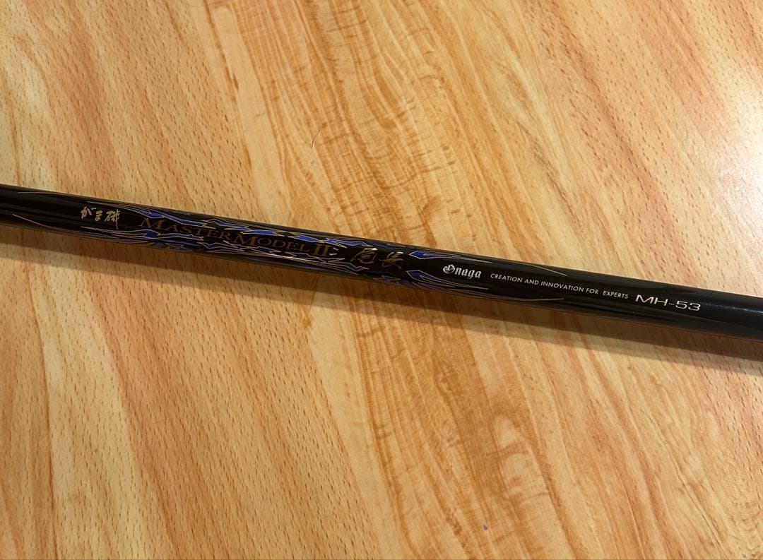 がまかつ マスターモデル2尾長 MH-53