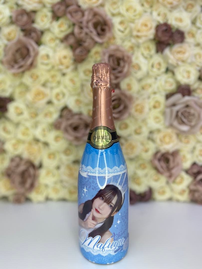 オリジナルシャンパン　まふゆ