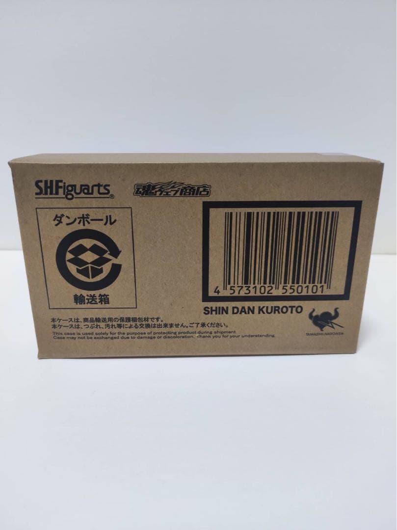 S.H.Figuarts 檀黎斗4点セット