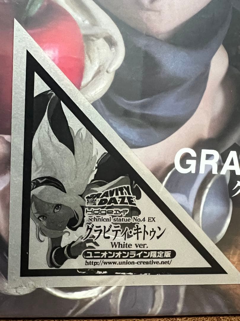 GRAVITY KITTEN ホワイトバージョン フィギュア