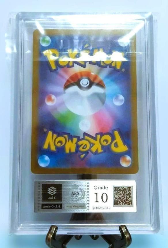 （美品）ARS10 ビクティニBWR争奪戦 　ビクティニ