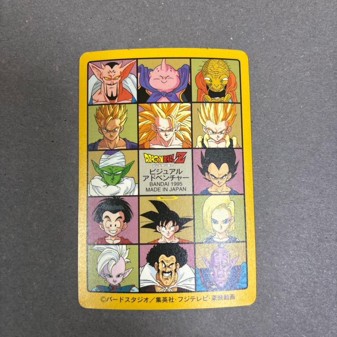 ドラゴンボールカード ホログラム