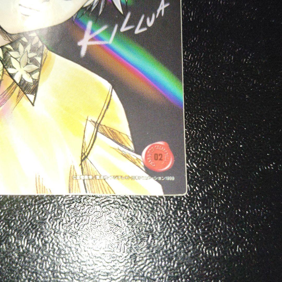 HUNTER×HUNTER ステッカー　シール　キルア　　旧アニメ　1999