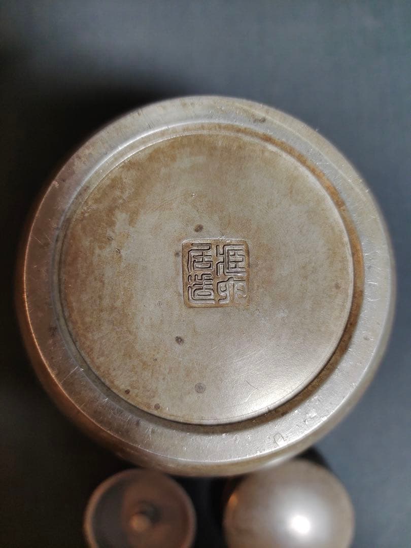 古錫 茶葉罐 藏六居造 「錫製無紋四系耳茶心壺」 茶筒 茶入 茶壷 茶道具 純錫