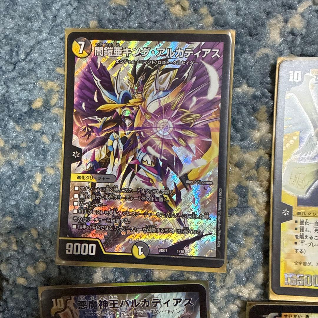 シ*K様 デュエル・マスターズまとめ売り