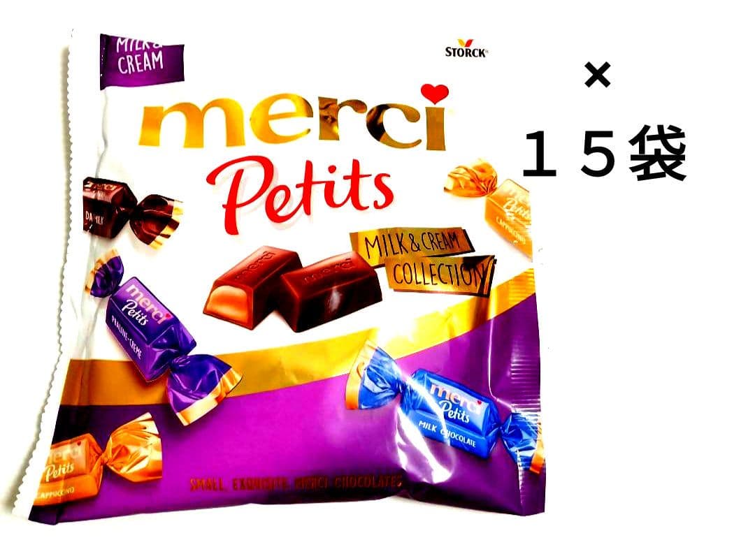 【専用出品】メルシープチミルク&クリームコレクションオリジナルセット