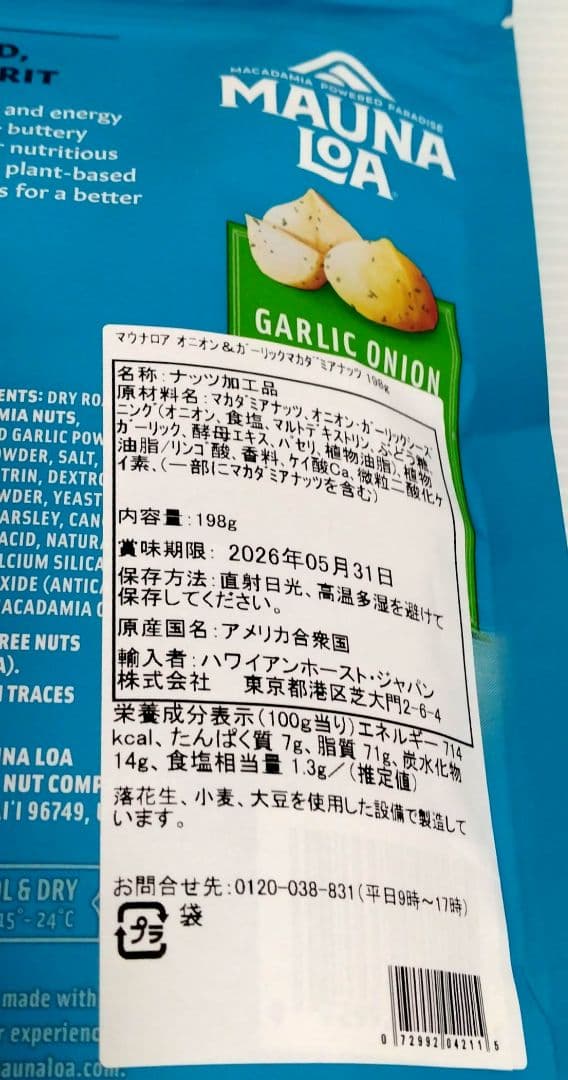 【専用出品】メルシープチミルク&クリームコレクションオリジナルセット