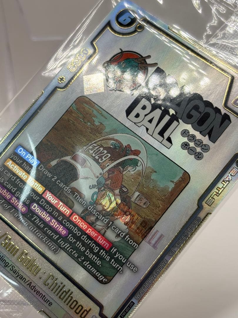 新品未開封 英語版 ブルマ 孫悟空 少年期 ドラゴンボール フュージョンワールド