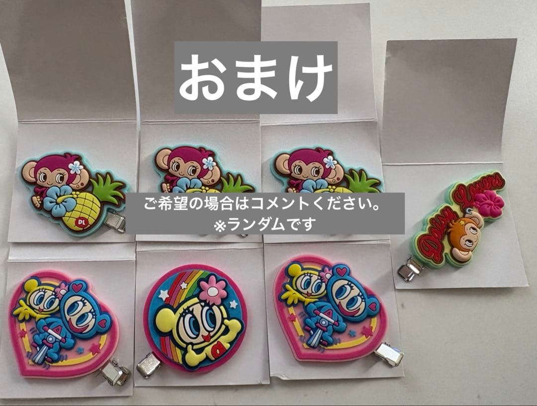 シール　まとめ売り　引退品