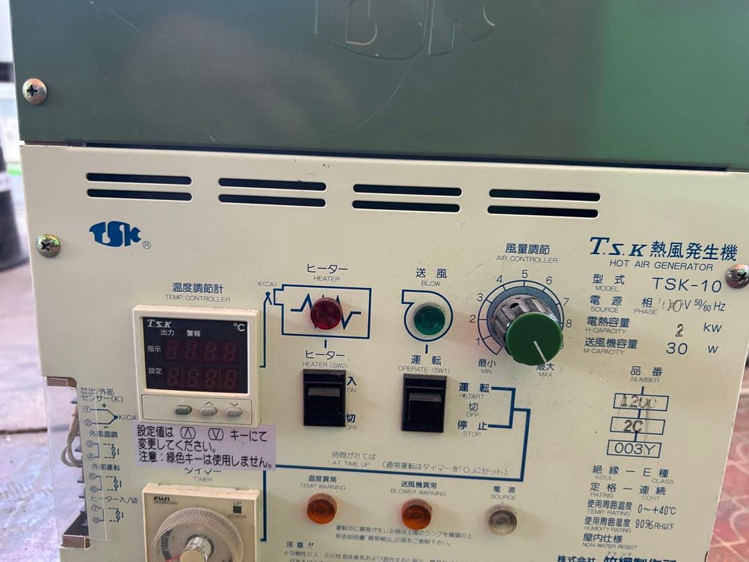 S*n様 サウナヒーター