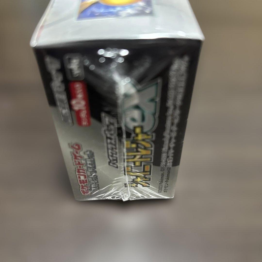 シャイニートレジャーex BOX シュリンク付き