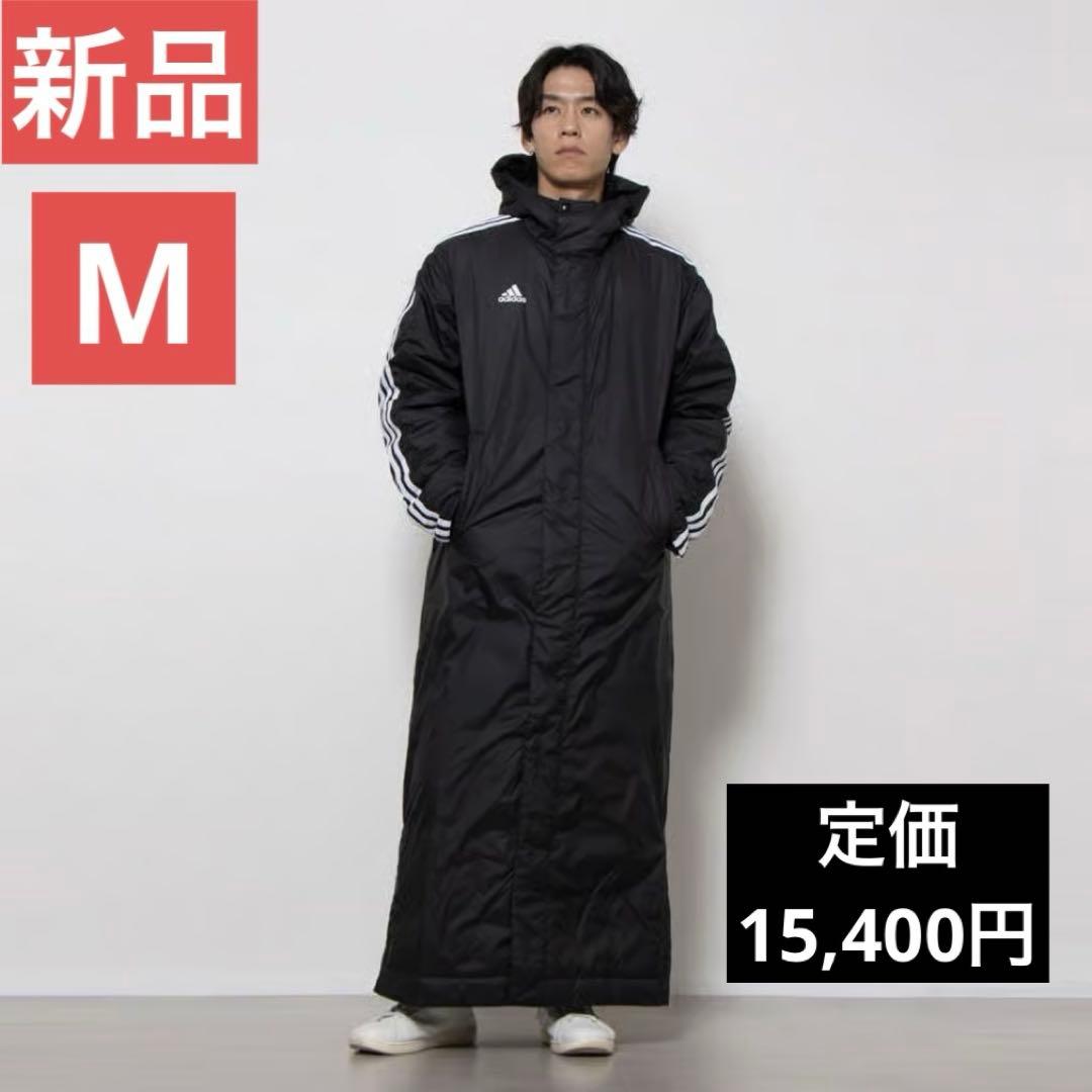新品未使用　アディダス　ベンチコート　ブラック　黒　フード　M 裏トリコット