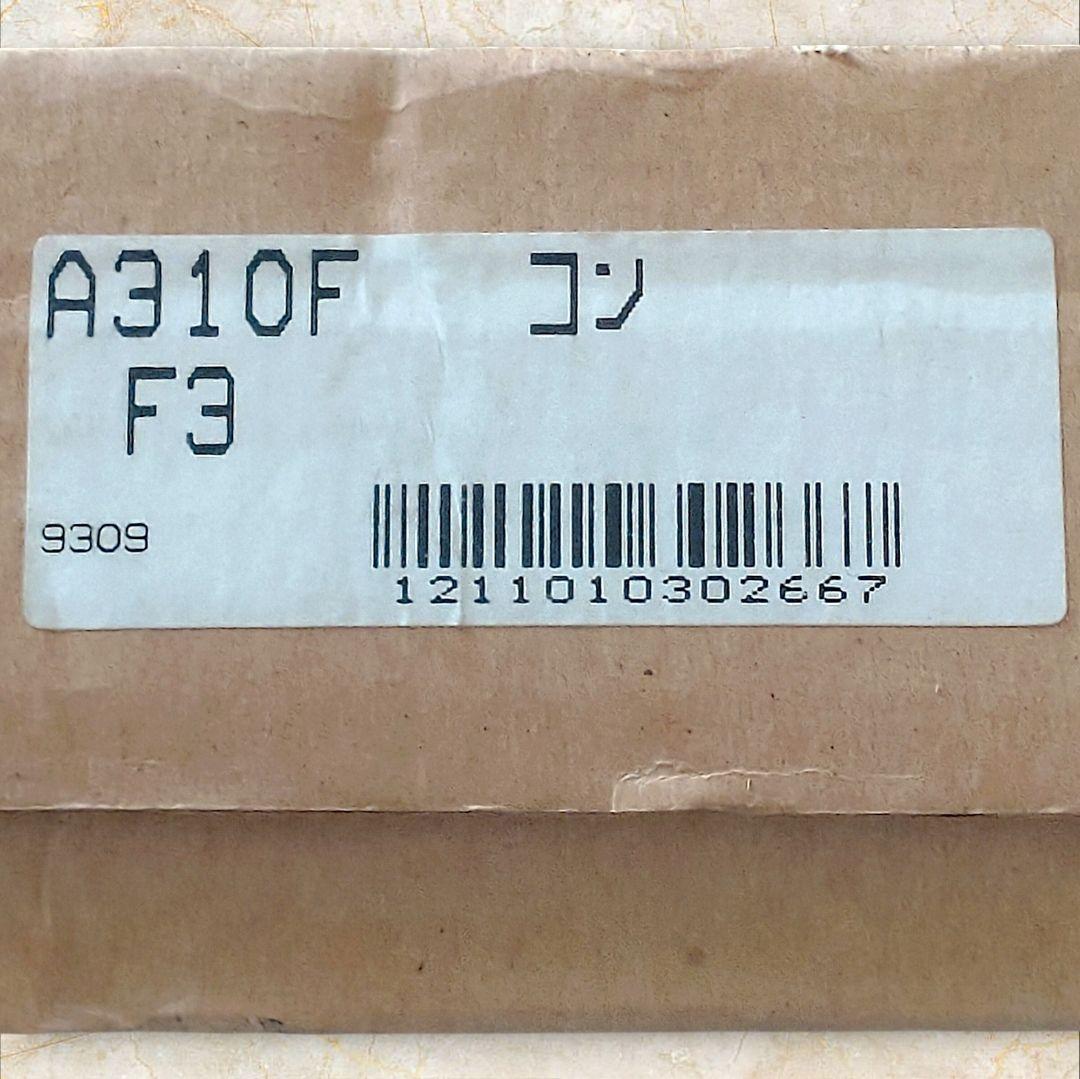 工芸品 色紙額 内閣総理大臣 小渕恵三 終始一誠意