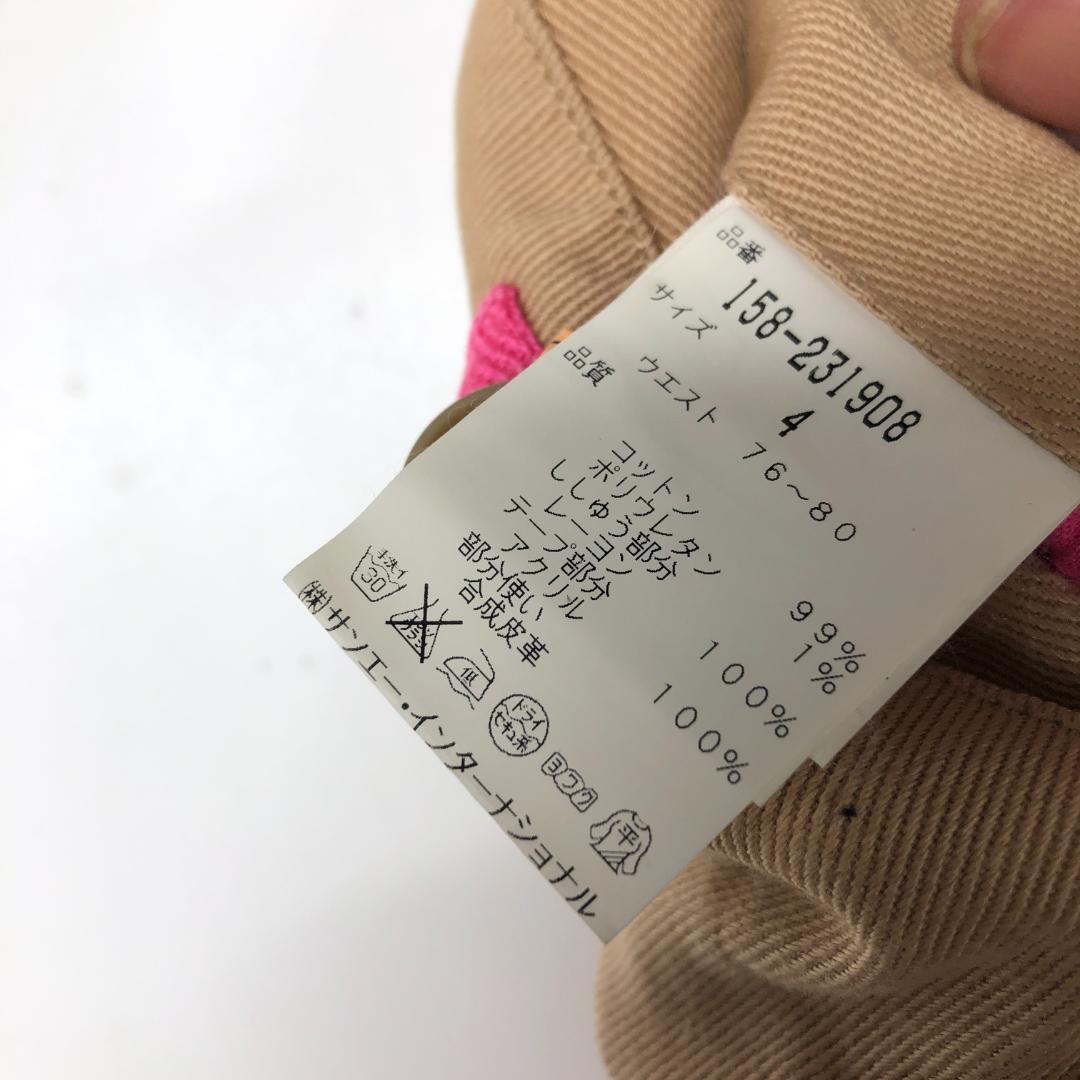 マスターバニーエディション パーリーゲイツ ゴルフパンツ 158-231908