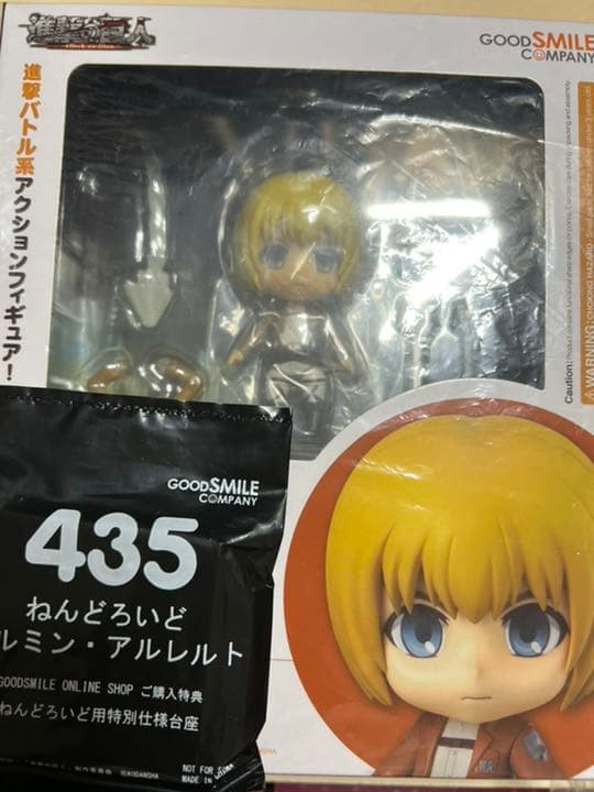 完売品 ねんどろいど アルミン・アルレルト フィギュア