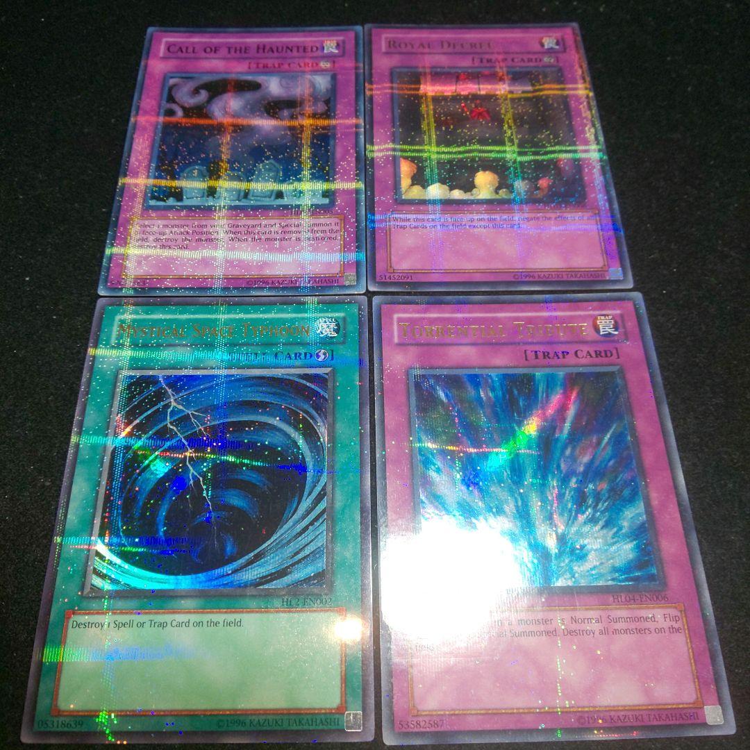 サイクロン 激流葬 お触れ リビングデッド ウルパラ