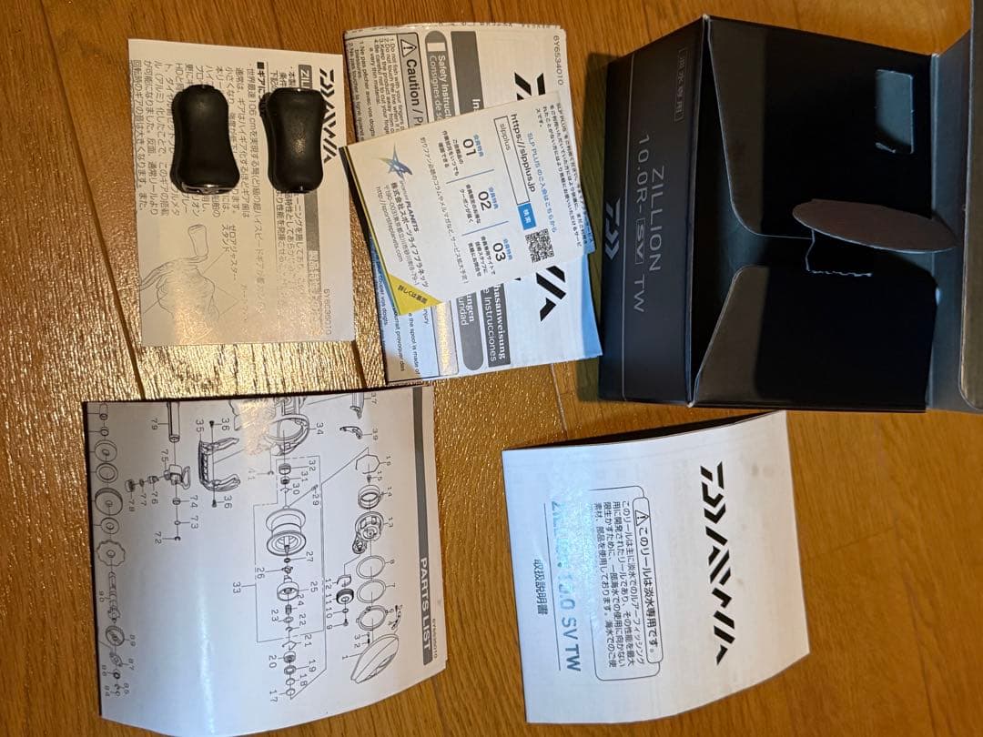 20ジリオンZILLION 10.0R-SV TW