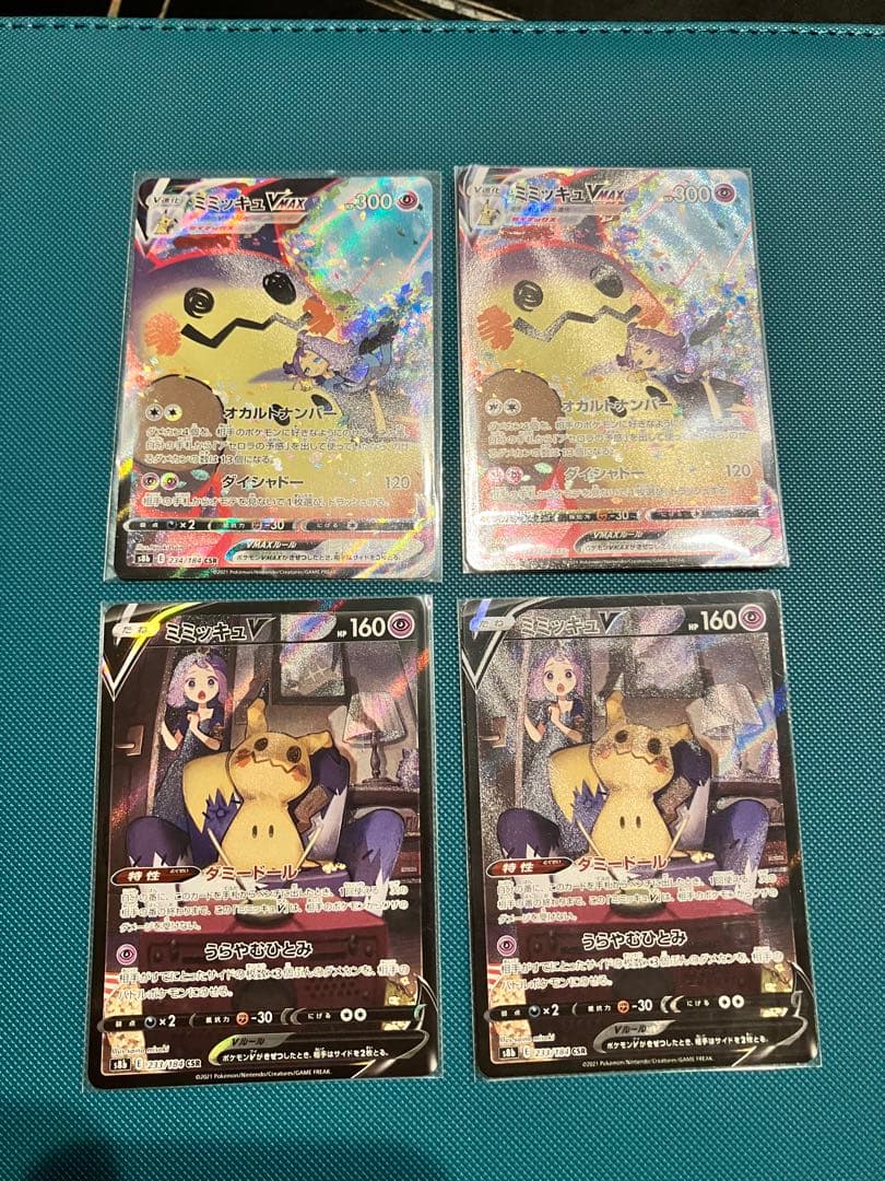 ポケカ　CSR まとめ売り　ピカチュウ　ブラッキーvmax