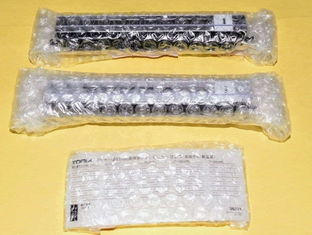 キハ261系1000番台7次車新塗装　キハ260-1300(7次車)×2両セット