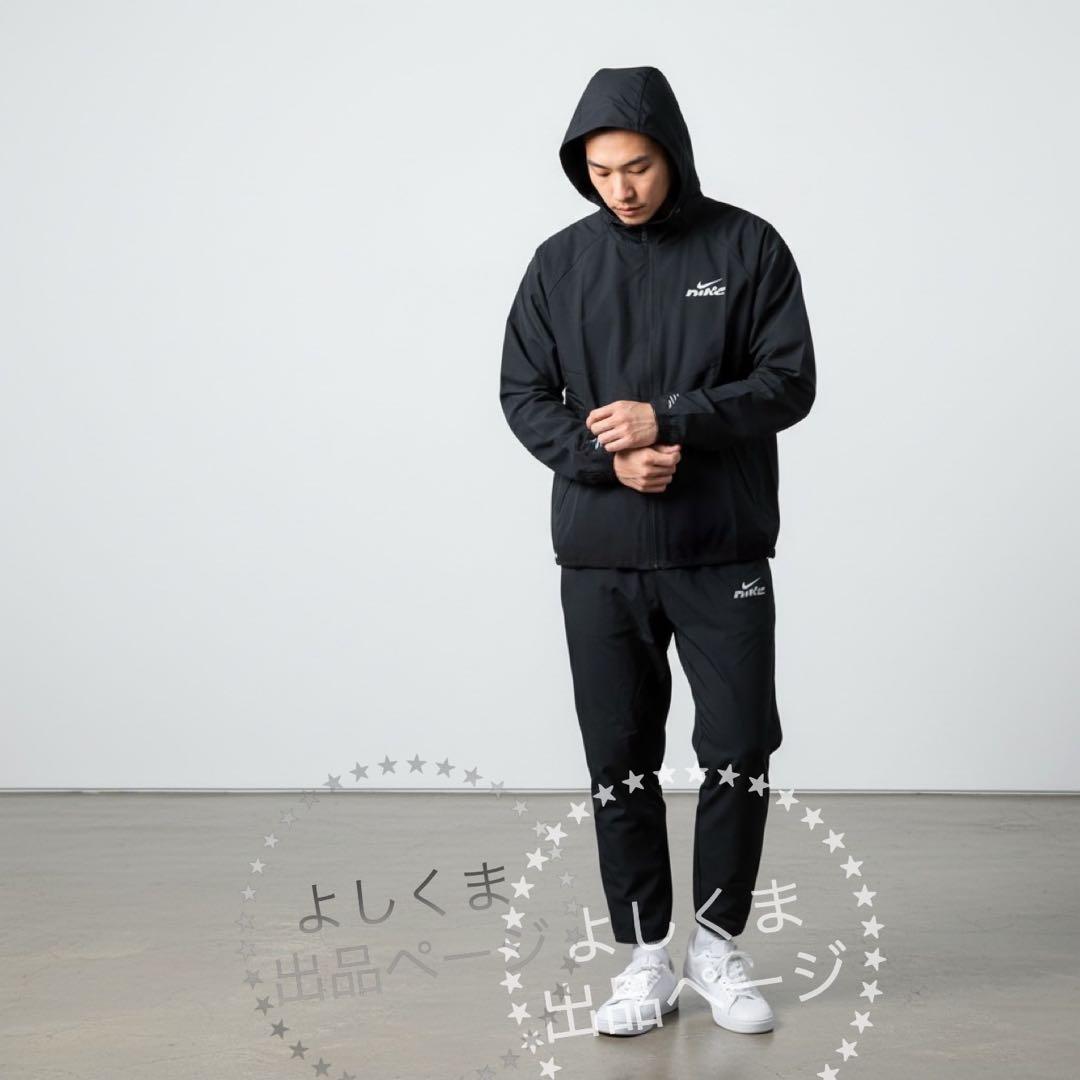 ナイキ　ランニングウェア　上下セット　メンズ　M ブラック　ウィンドブレーカー