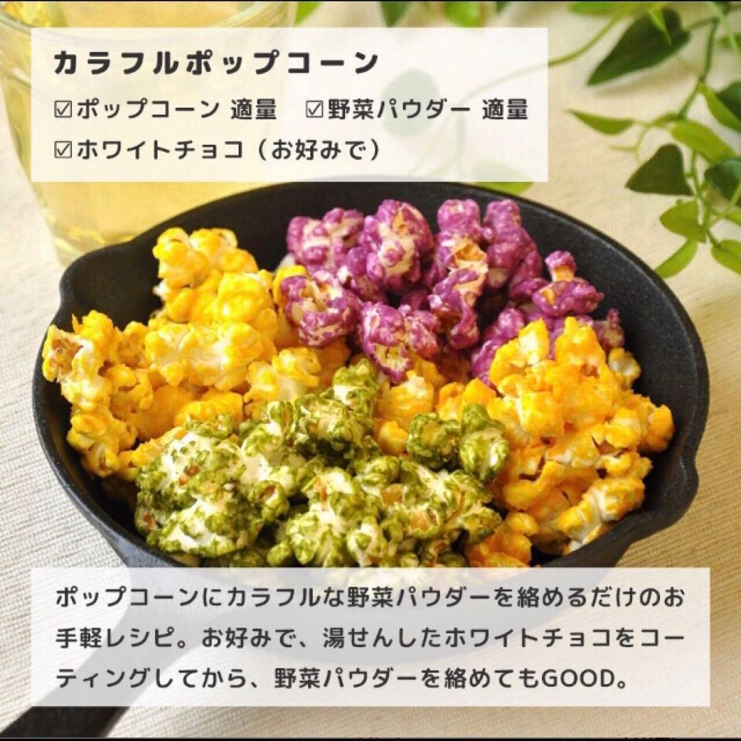 業務用 北海道産 ポップコーン 300g×2袋 遺伝子組み換えなし