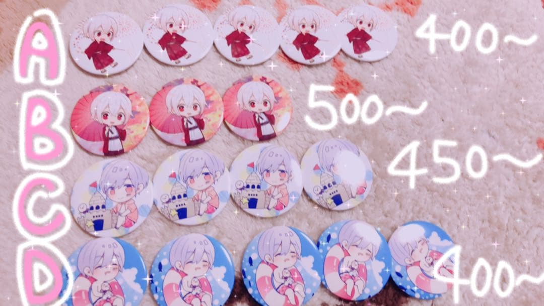 After the Rain たまアリ公演 缶バッチ