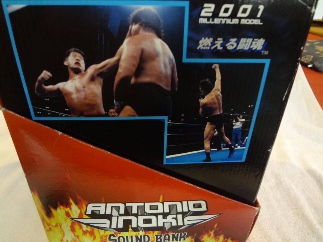 燃える闘魂 アントニオ猪木2001モデル版サウンドバンク