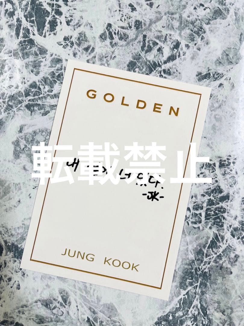 BTS 防弾少年団　JK GOLDEN　ショーケース版 特典ポストカード