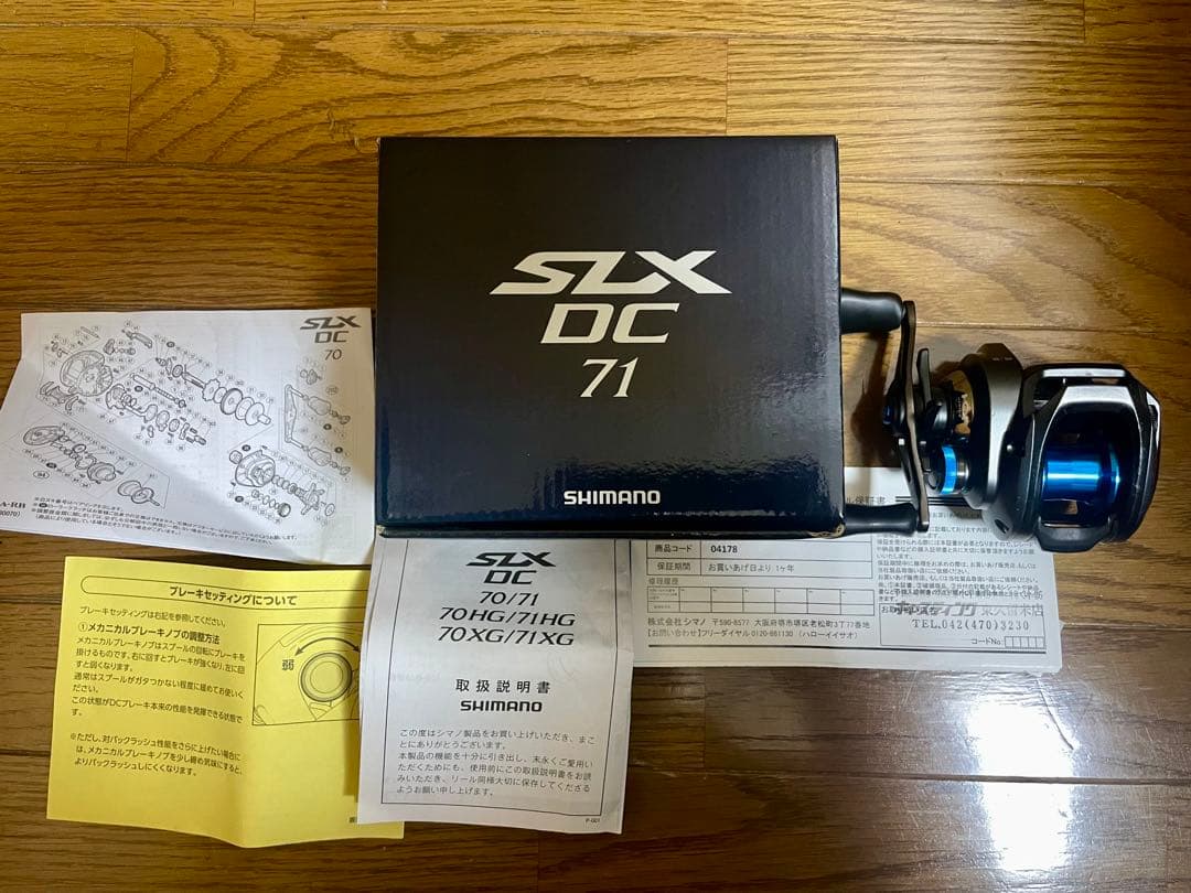 SHIMANO (シマノ) SLX DC 71 左