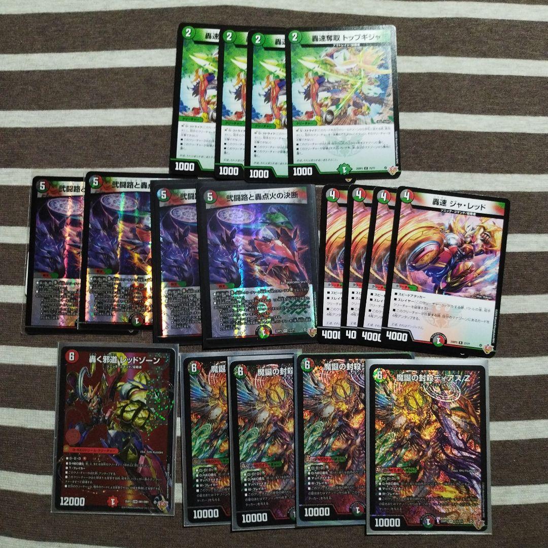 こ*あ様 デアリバイクパーツ