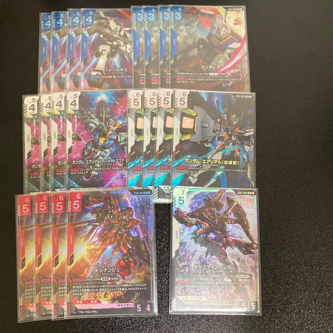 ガンダムカードゲーム　まとめ売り