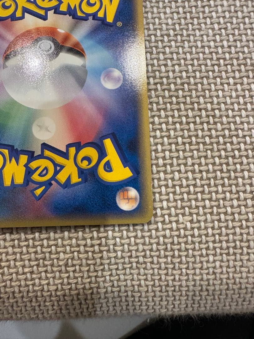 ギャラドス☆ δ ★ デルタ種 拡張パック ホロンの幻影 008/052 1ED