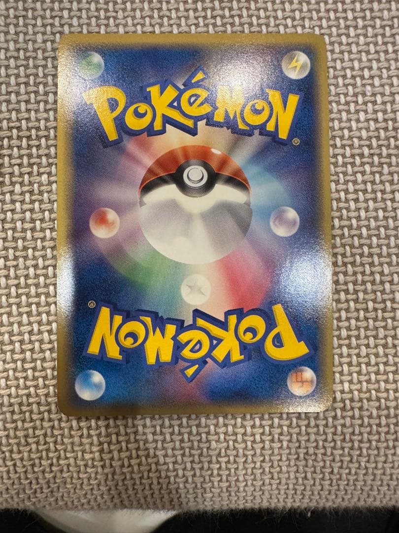 ギャラドス☆ δ ★ デルタ種 拡張パック ホロンの幻影 008/052 1ED