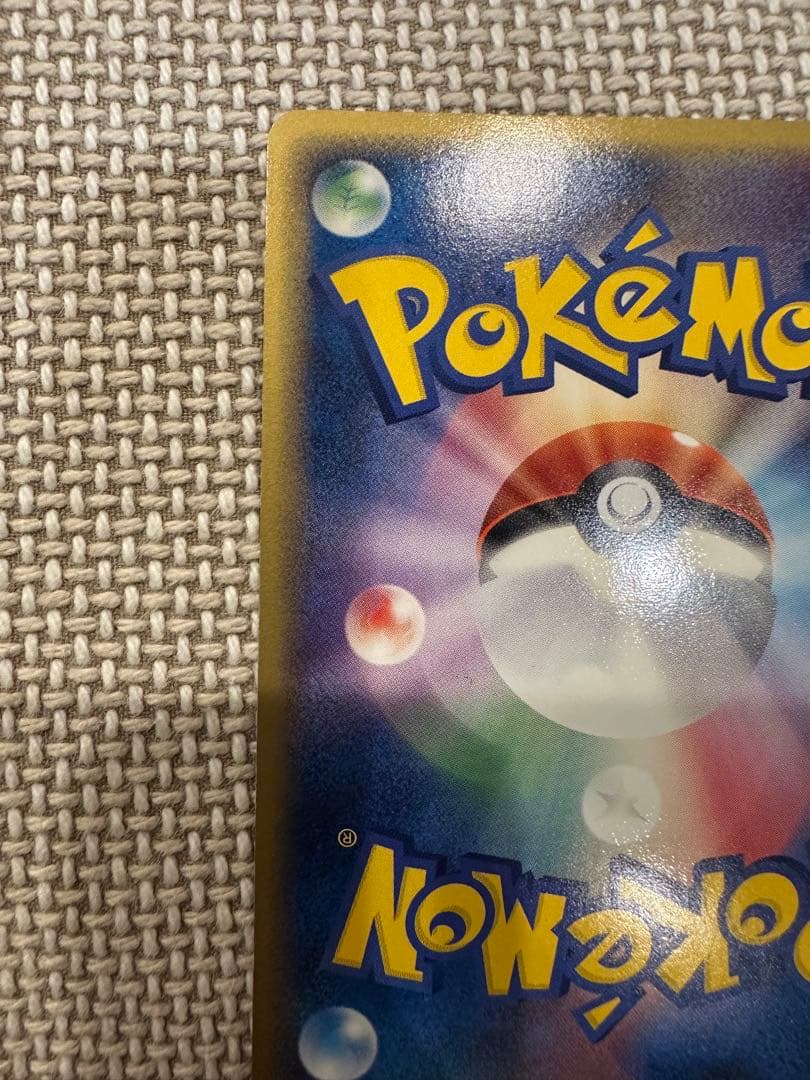 ギャラドス☆ δ ★ デルタ種 拡張パック ホロンの幻影 008/052 1ED