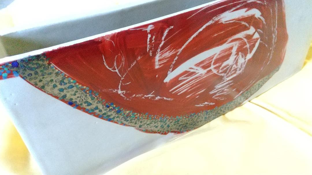 ◆１点もの◆日ノ出の花器