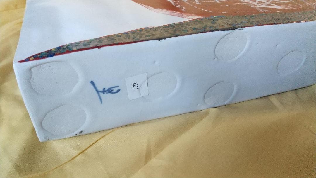 ◆１点もの◆日ノ出の花器