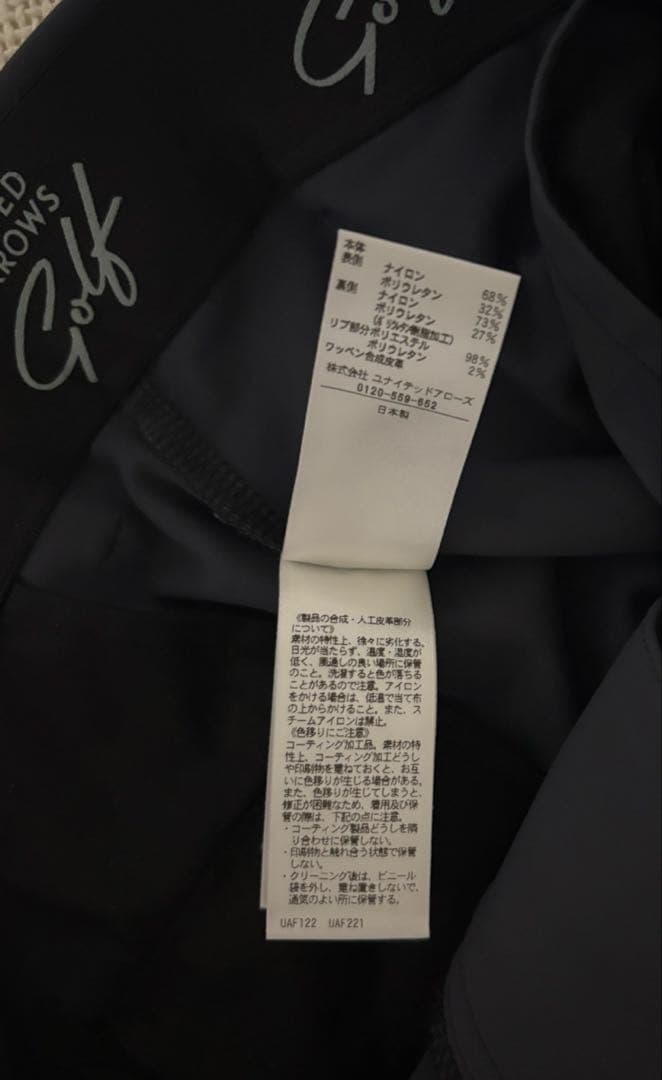 ユナイテッドアローズゴルフ　メンズ ユーロ ジョガーパンツ　ゴルフウェア